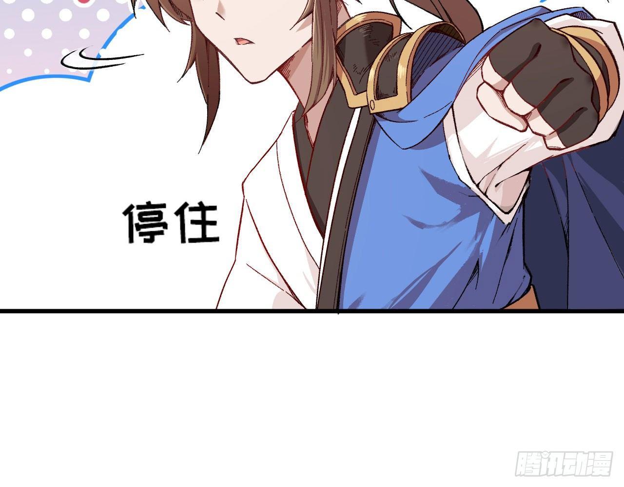 011 仙、仙女姐姐？！(1/3)-第13话