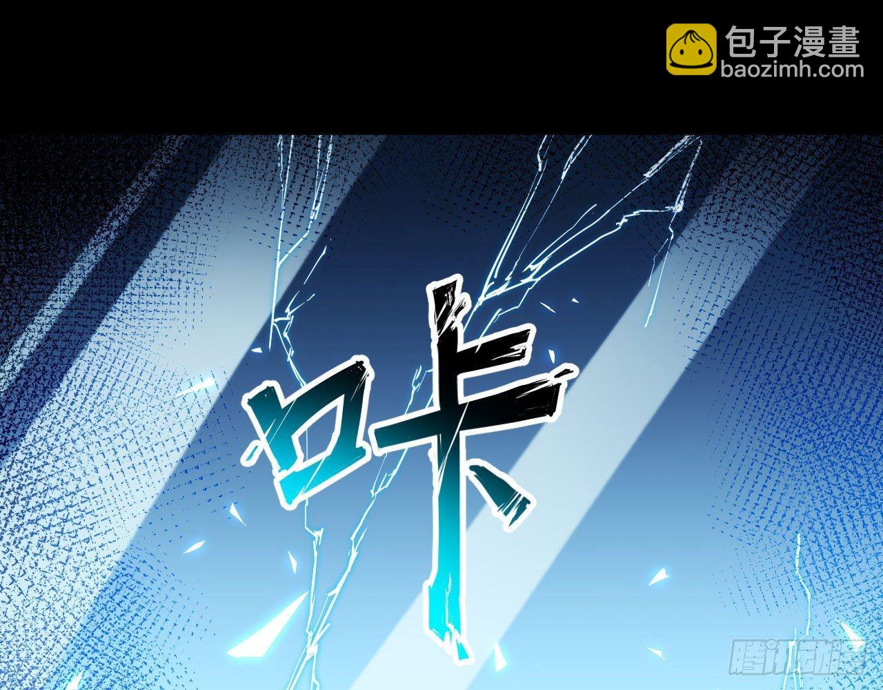 011 仙、仙女姐姐？！(1/3)-第13话