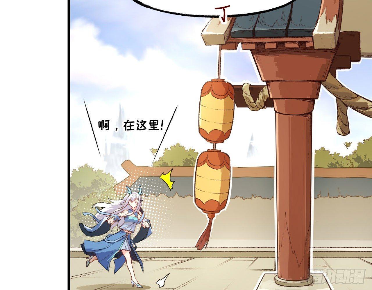 013 保护姐姐的大力士！(1/3)-第15话