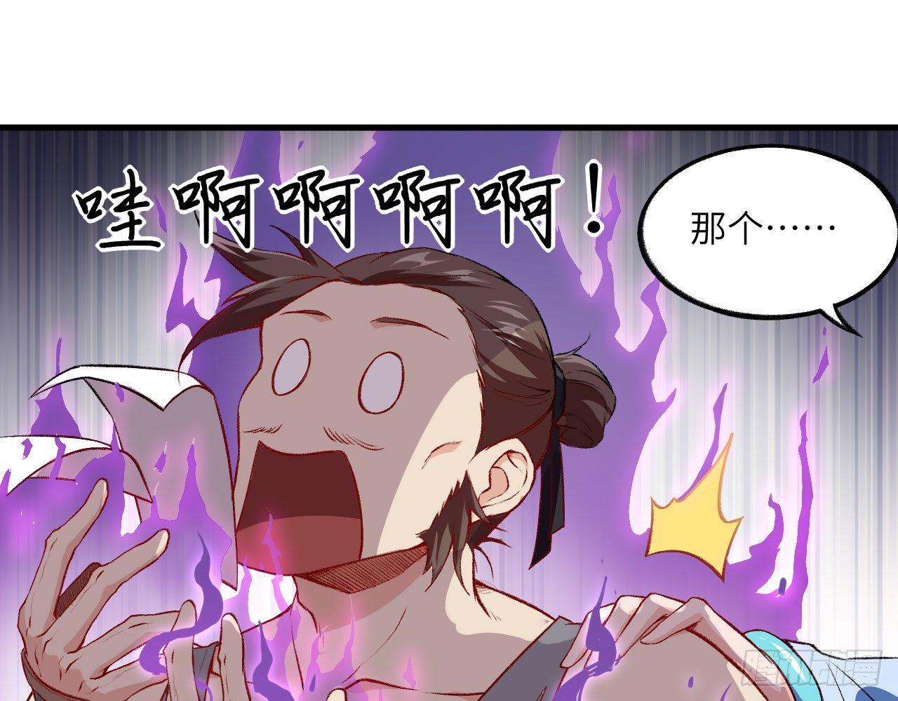 013 保护姐姐的大力士！(1/3)-第15话