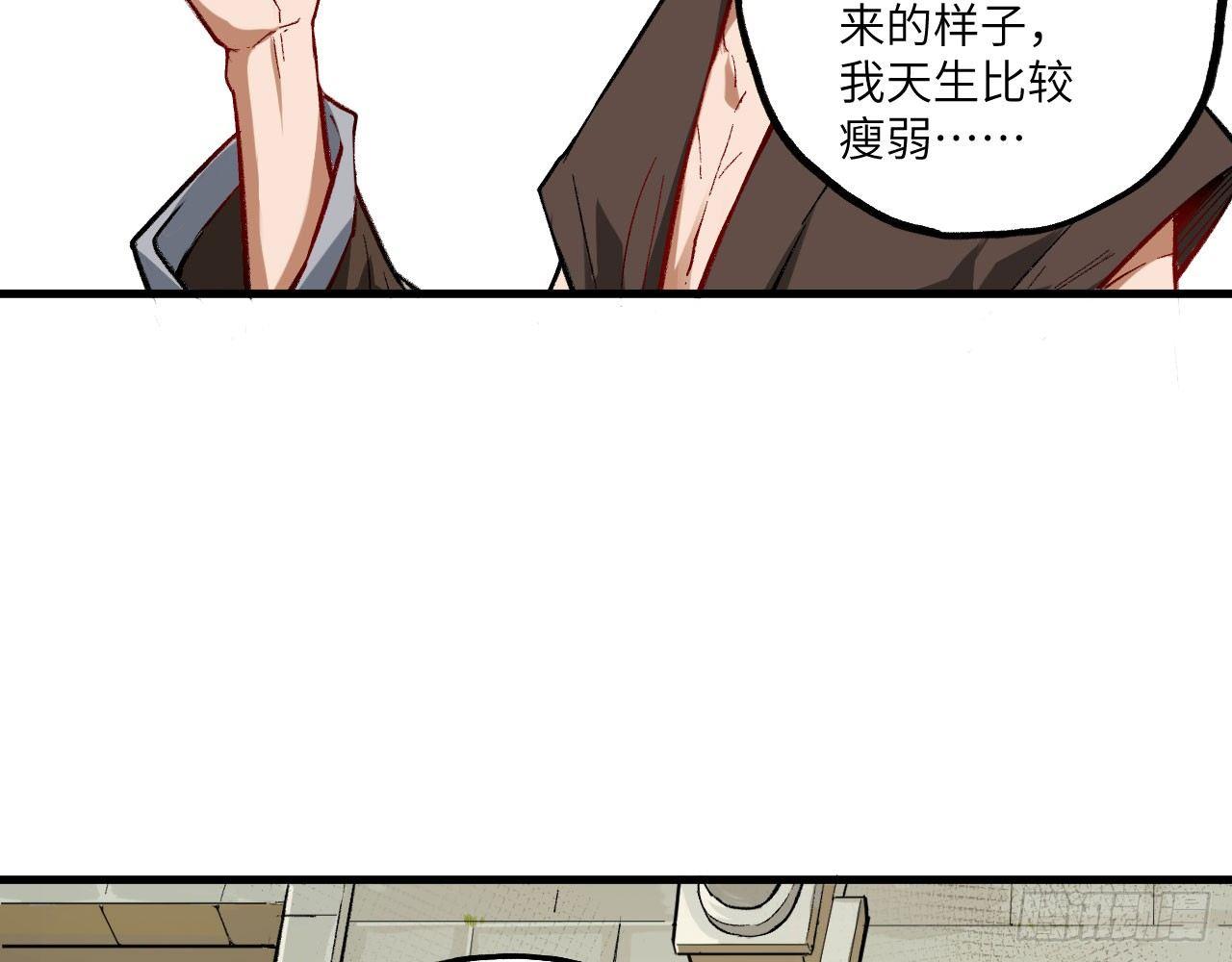 013 保护姐姐的大力士！(1/3)-第15话