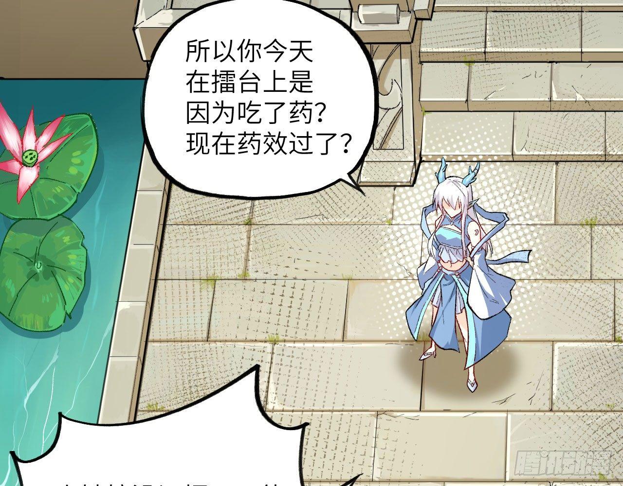 013 保护姐姐的大力士！(1/3)-第15话