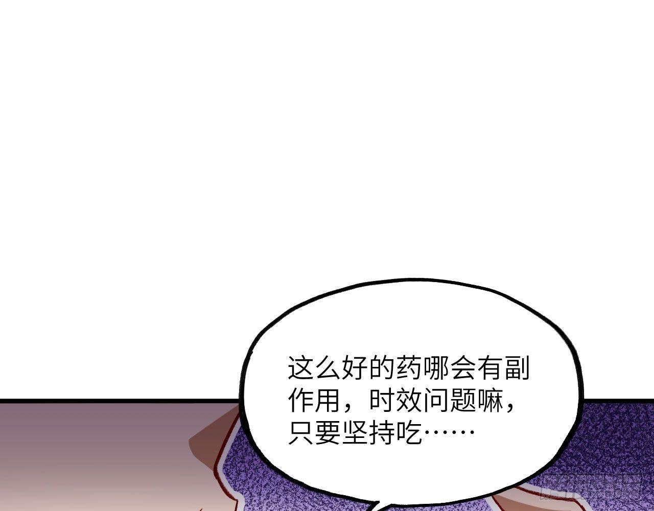 013 保护姐姐的大力士！(1/3)-第15话