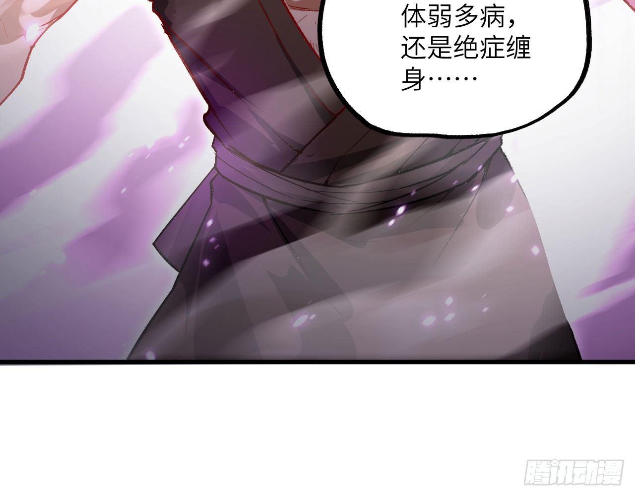 013 保护姐姐的大力士！(1/3)-第15话