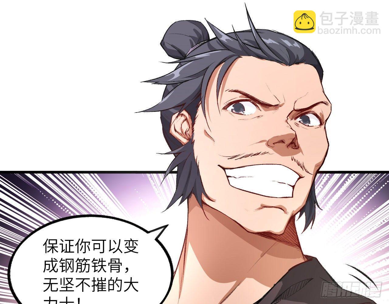013 保护姐姐的大力士！(1/3)-第15话
