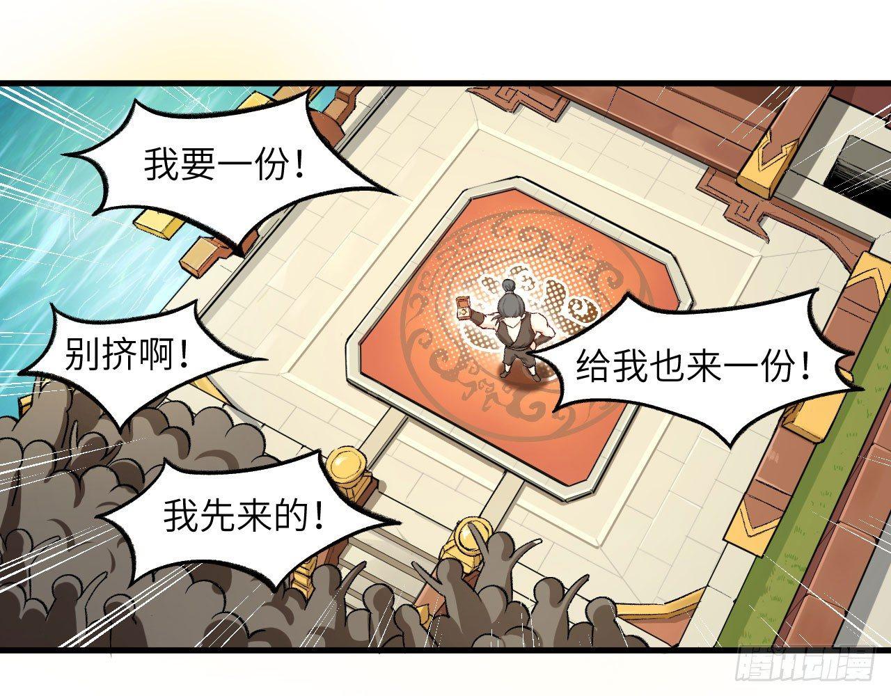 013 保护姐姐的大力士！(1/3)-第15话