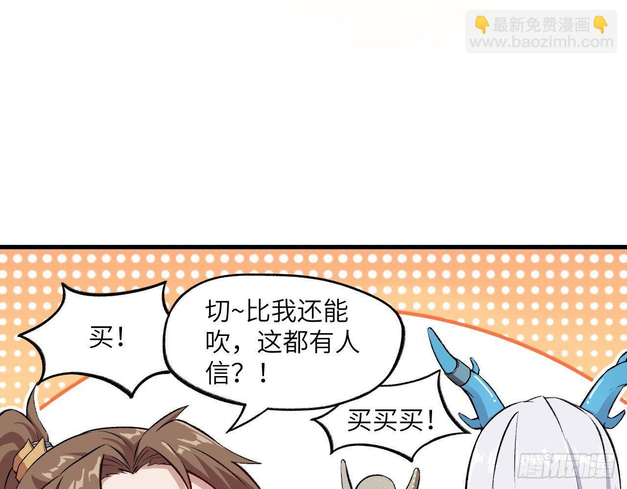 013 保护姐姐的大力士！(1/3)-第15话