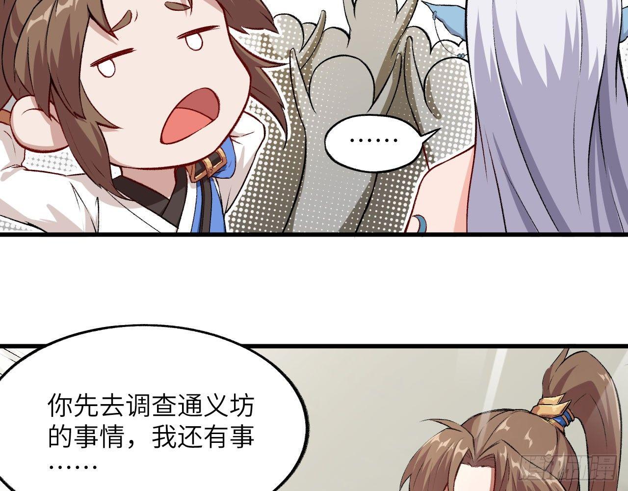 013 保护姐姐的大力士！(1/3)-第15话