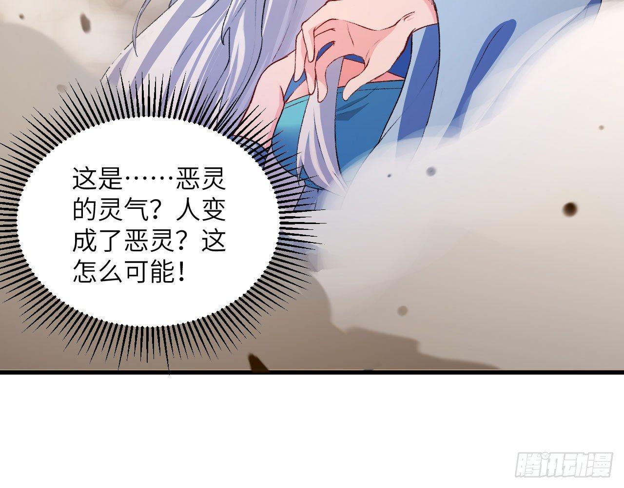 015 跪拜吧，愚民！(1/2)-第17话