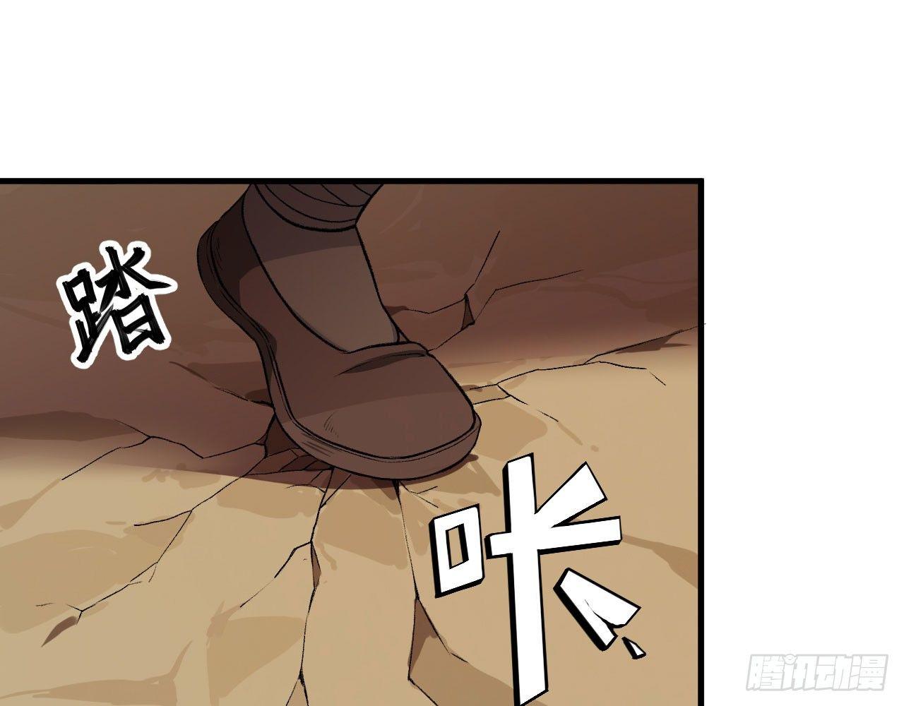 015 跪拜吧，愚民！(1/2)-第17话