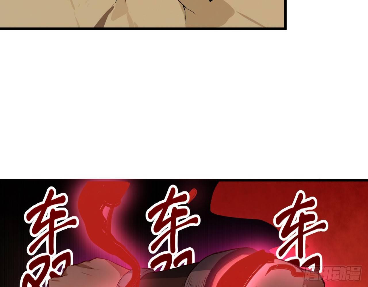 015 跪拜吧，愚民！(1/2)-第17话
