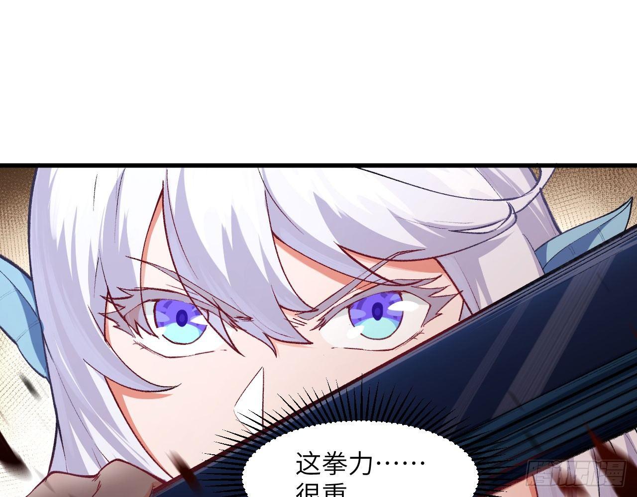 015 跪拜吧，愚民！(1/2)-第17话