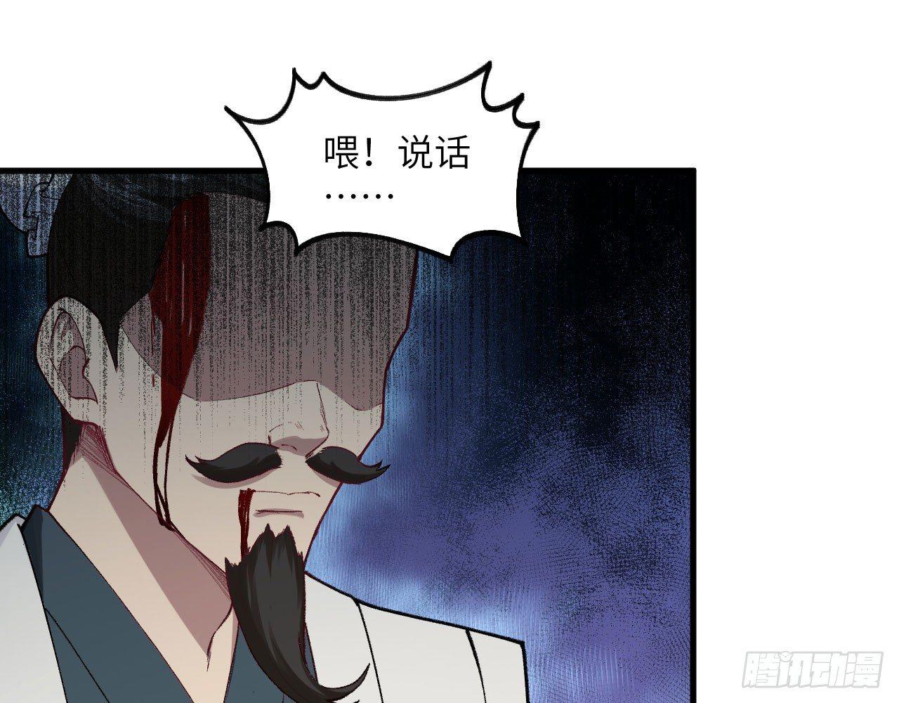 015 跪拜吧，愚民！(1/2)-第17话