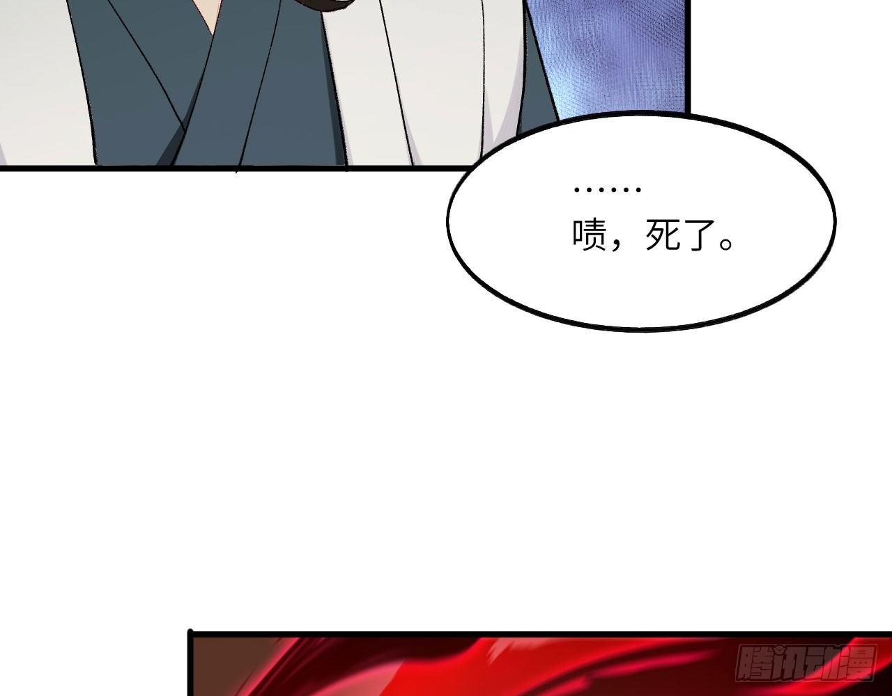 015 跪拜吧，愚民！(1/2)-第17话