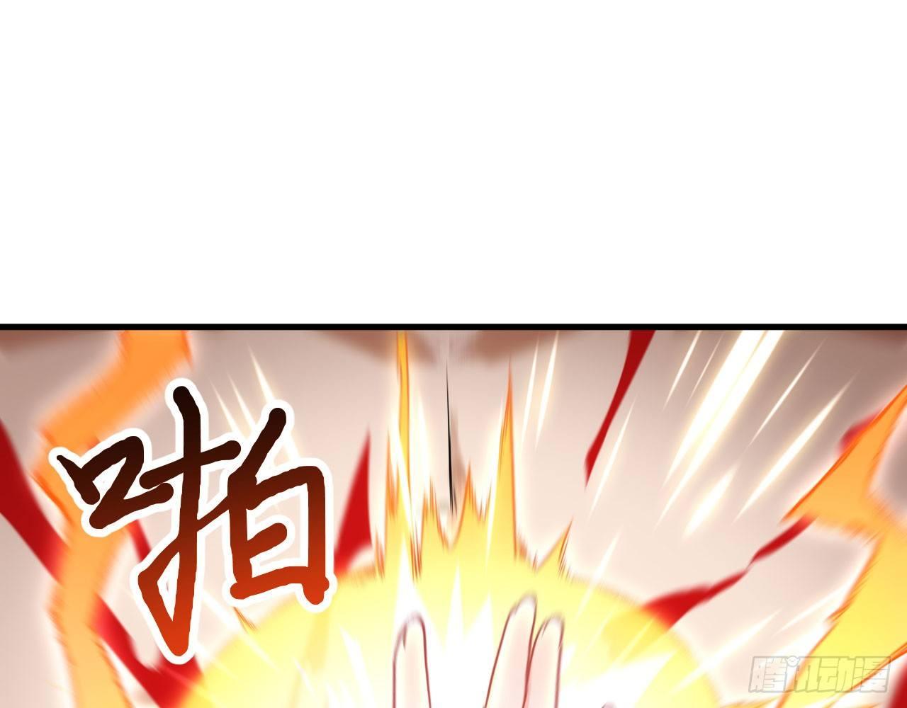 015 跪拜吧，愚民！(1/2)-第17话