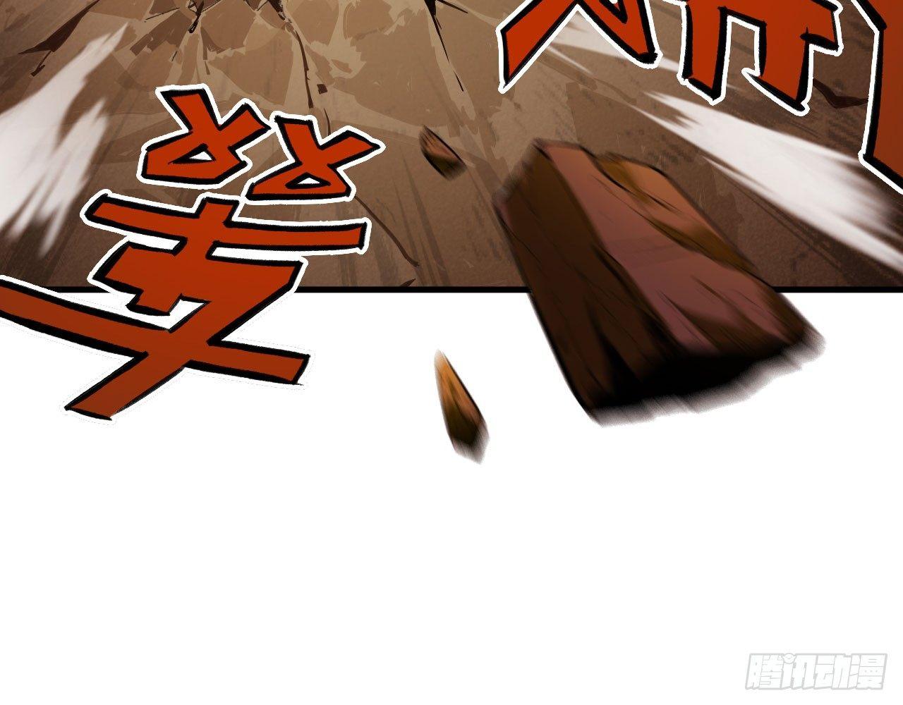 015 跪拜吧，愚民！(1/2)-第17话