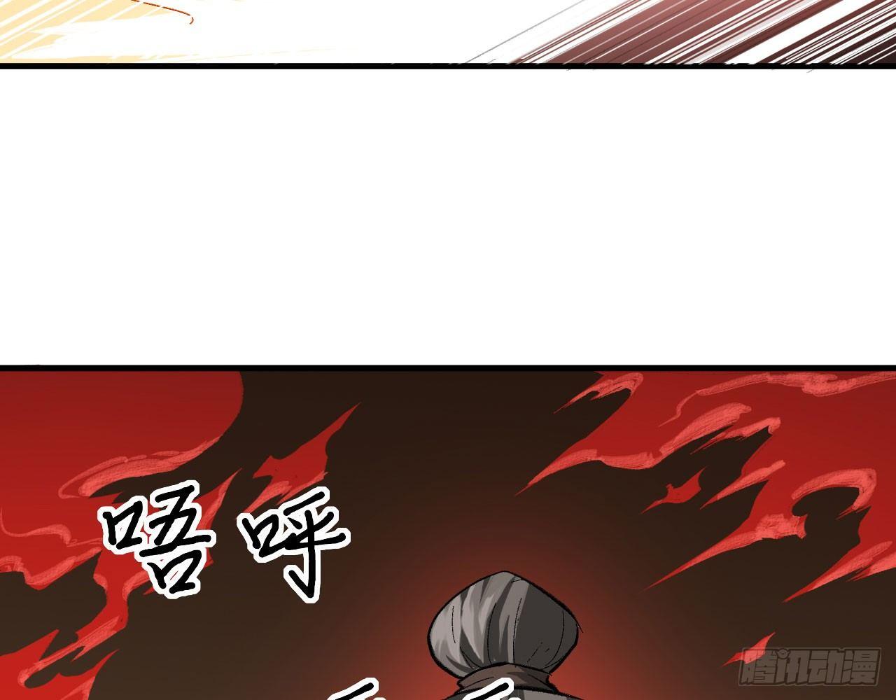 015 跪拜吧，愚民！(1/2)-第17话
