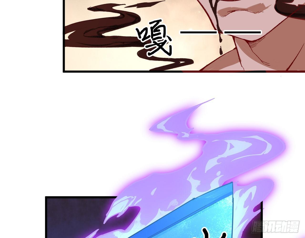 015 跪拜吧，愚民！(1/2)-第17话