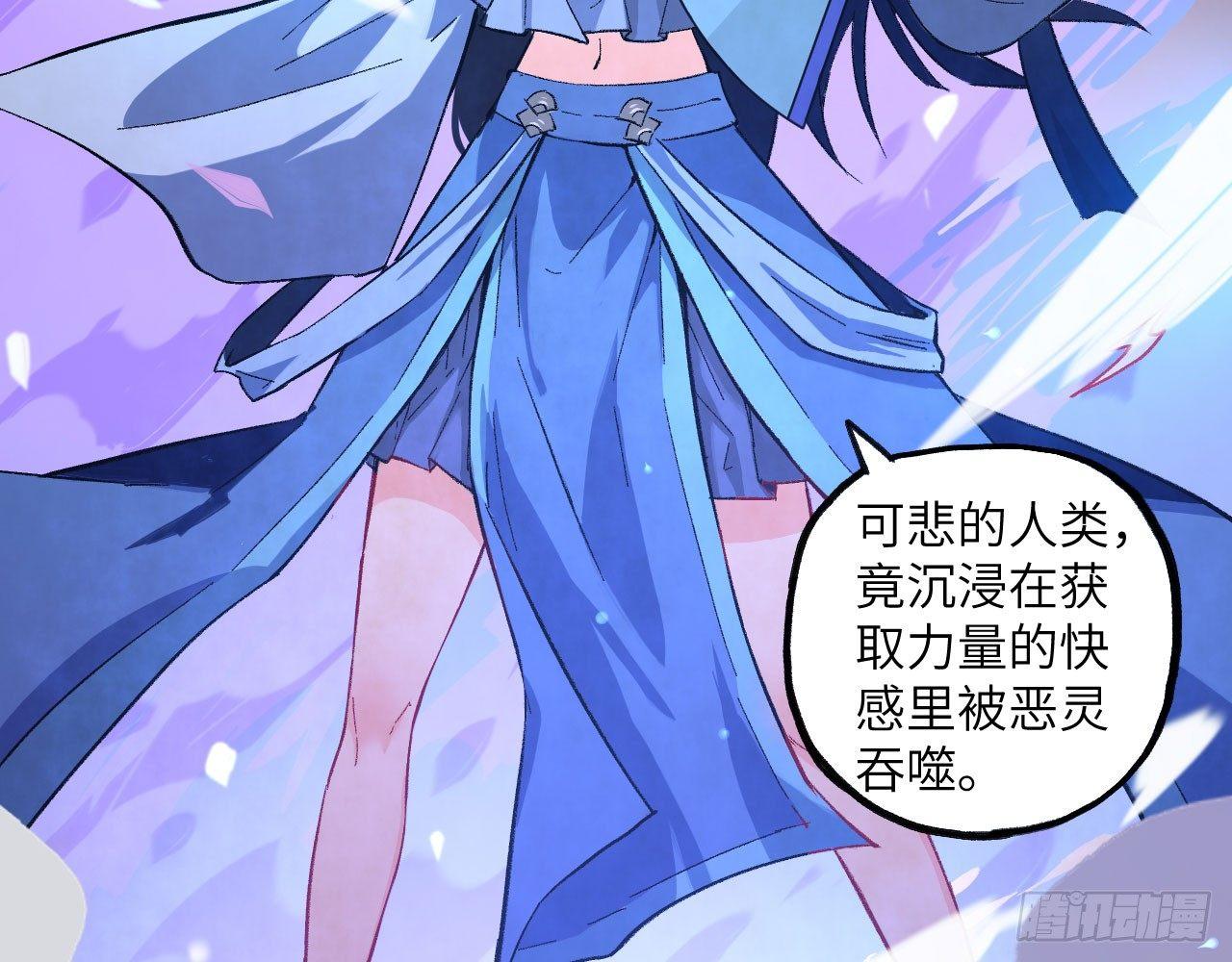 015 跪拜吧，愚民！(1/2)-第17话