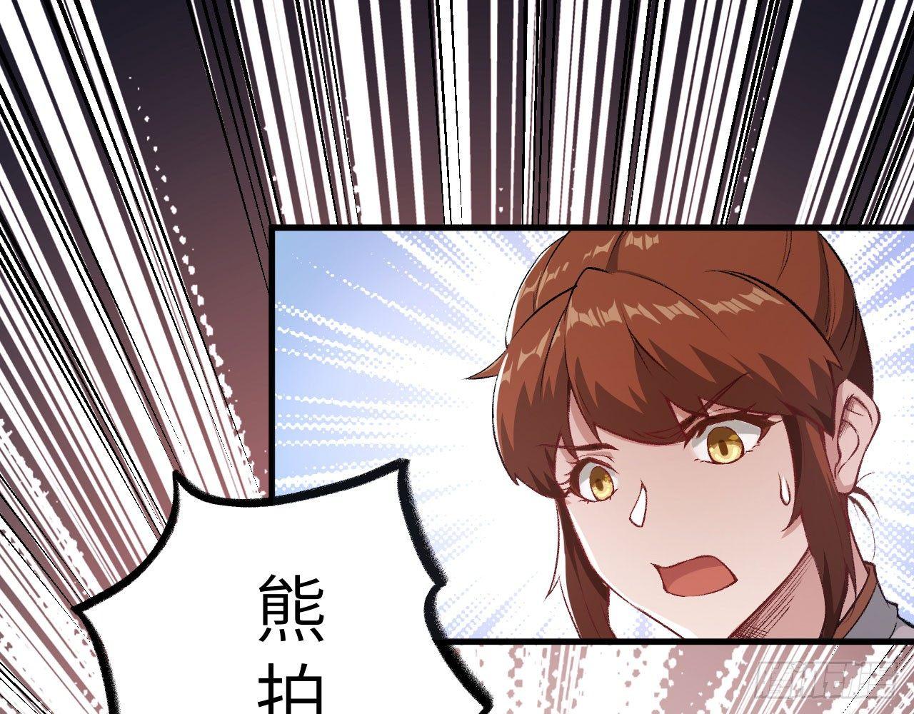 017 这才是你们的女二(1/2)-第19话