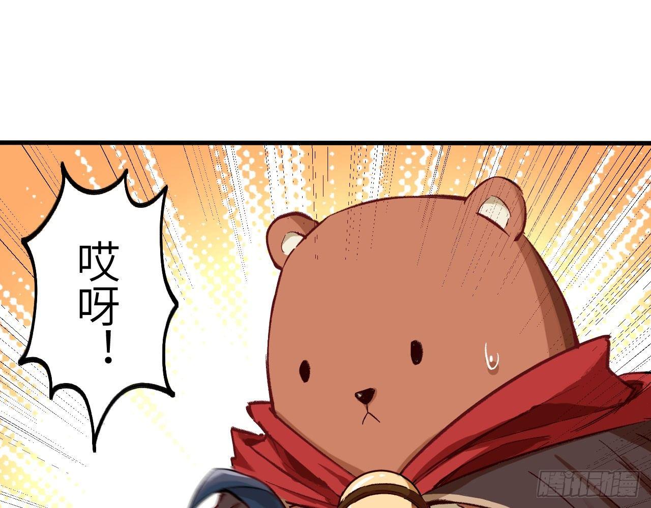 017 这才是你们的女二(1/2)-第19话