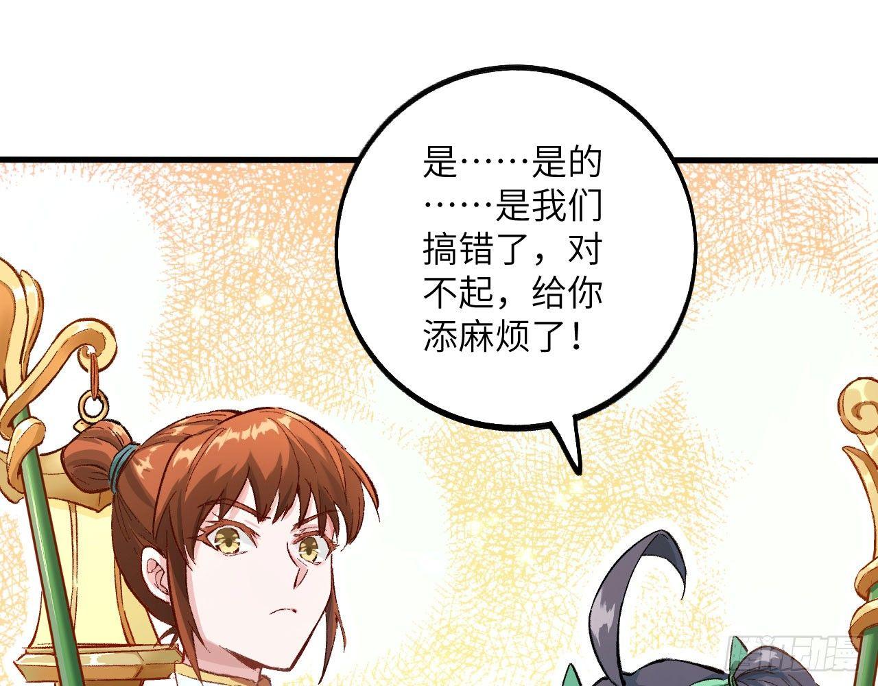 017 这才是你们的女二(1/2)-第19话