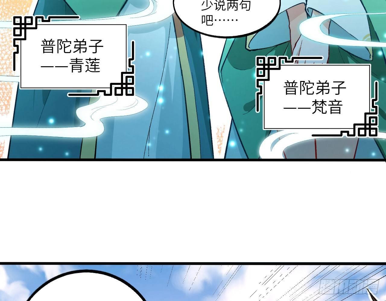017 这才是你们的女二(1/2)-第19话
