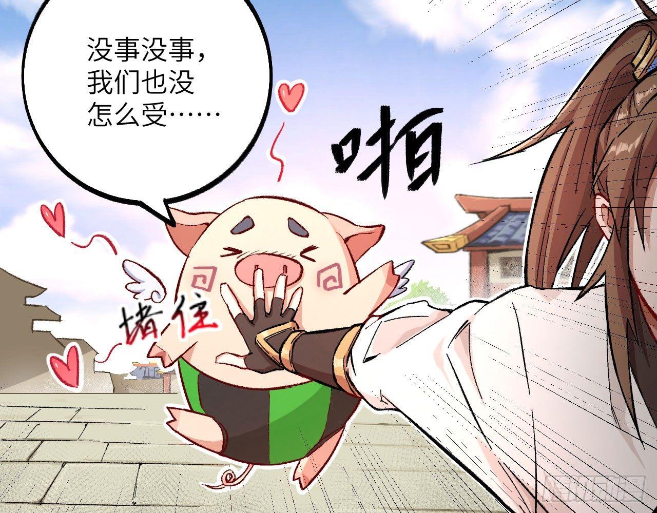 017 这才是你们的女二(1/2)-第19话