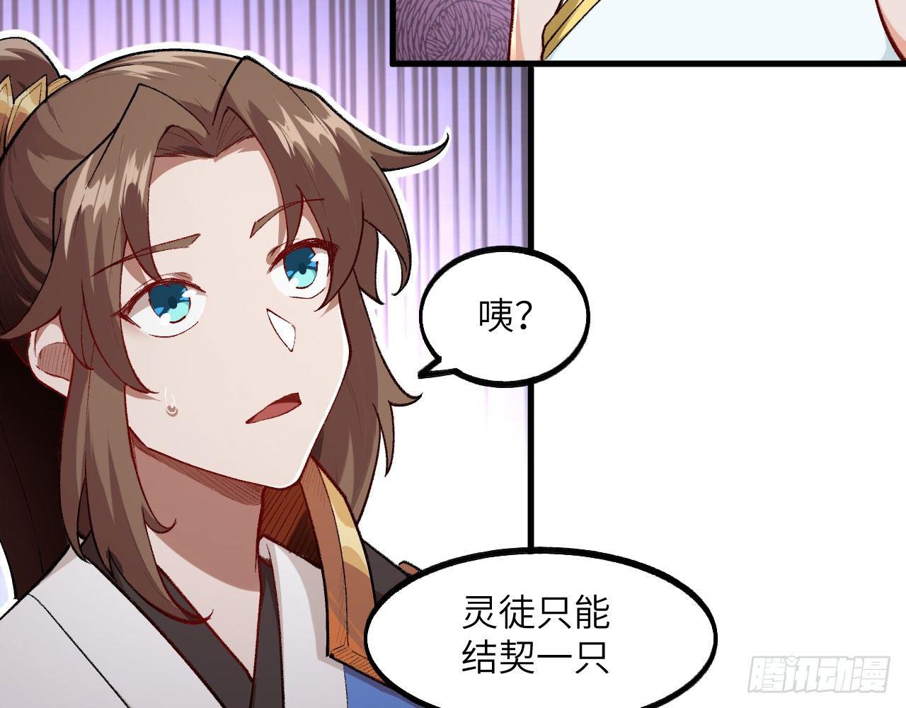 017 这才是你们的女二(1/2)-第19话