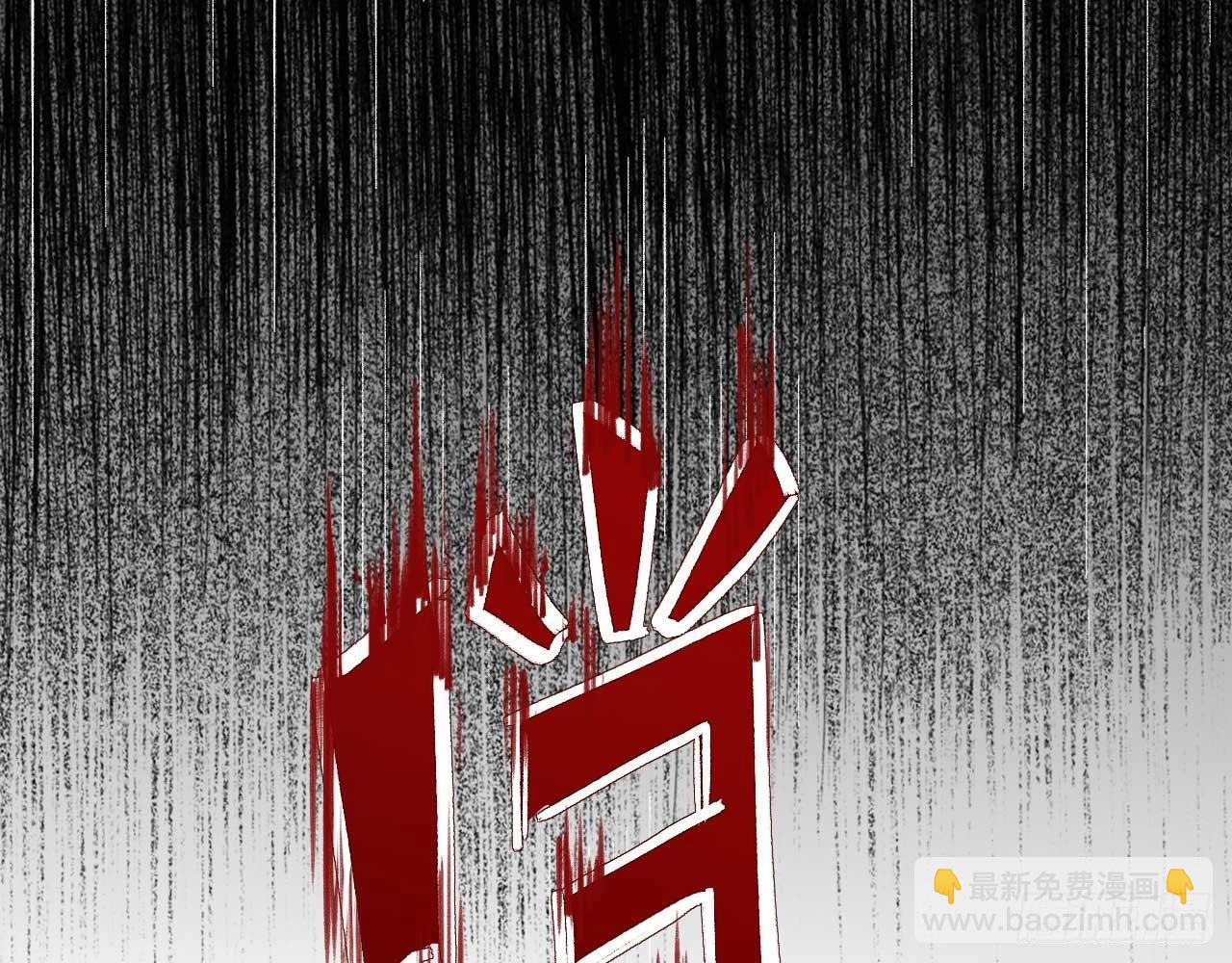 001 弈剑门凌霄(1/3)-第3话
