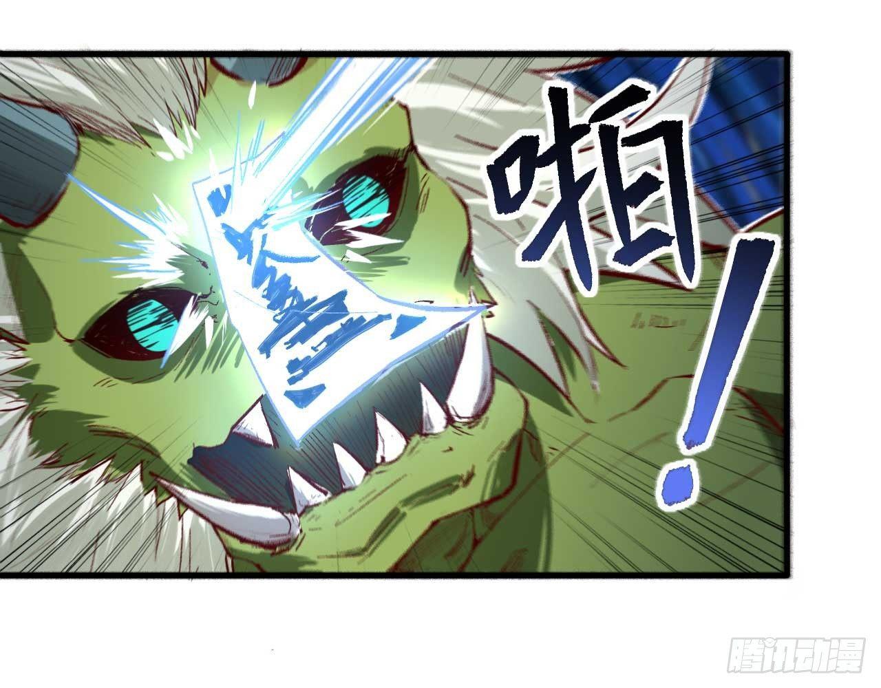 001 弈剑门凌霄(1/3)-第3话