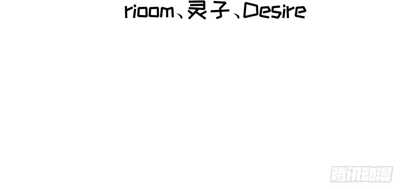001 弈剑门凌霄(1/3)-第3话