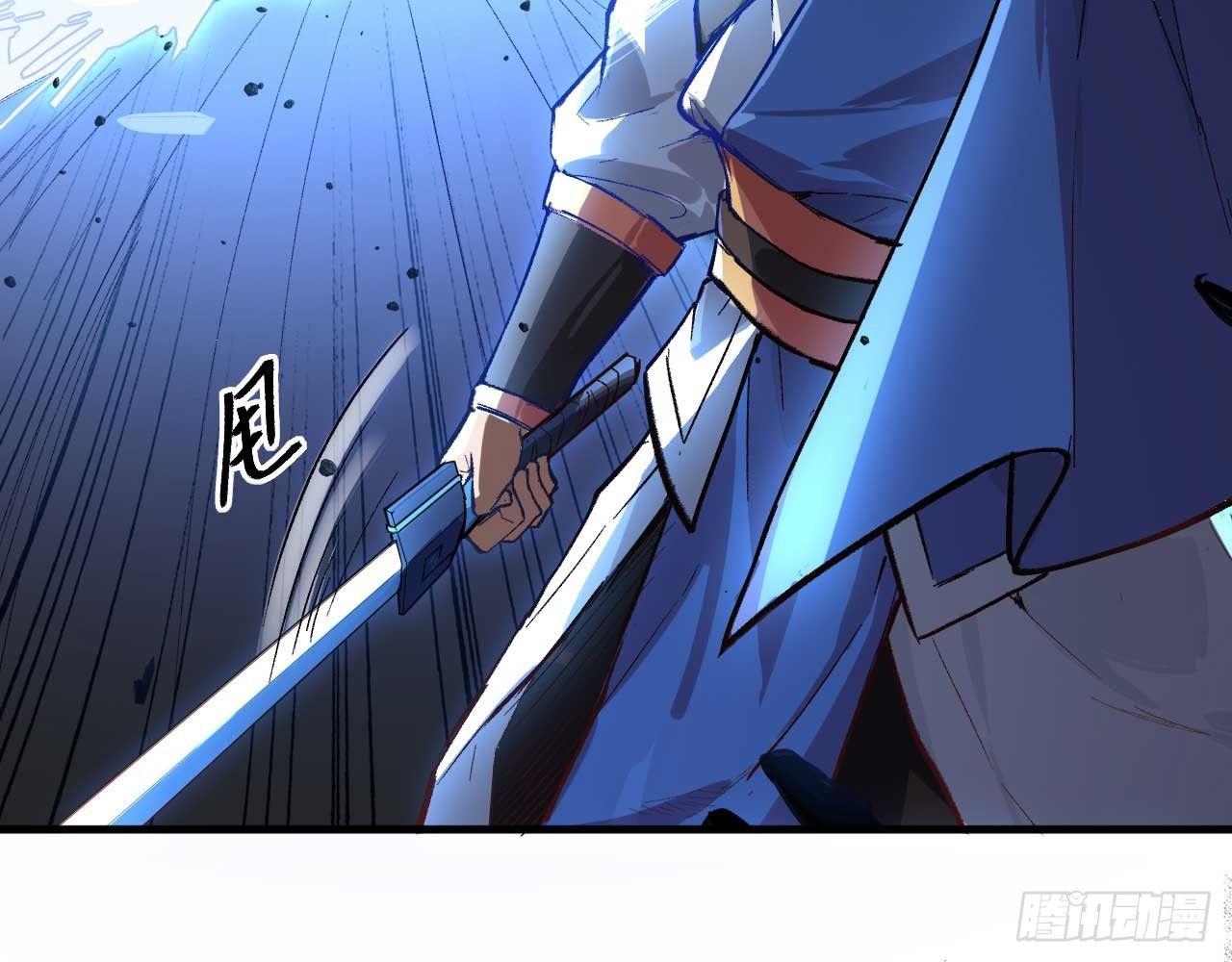 001 弈剑门凌霄(1/3)-第3话