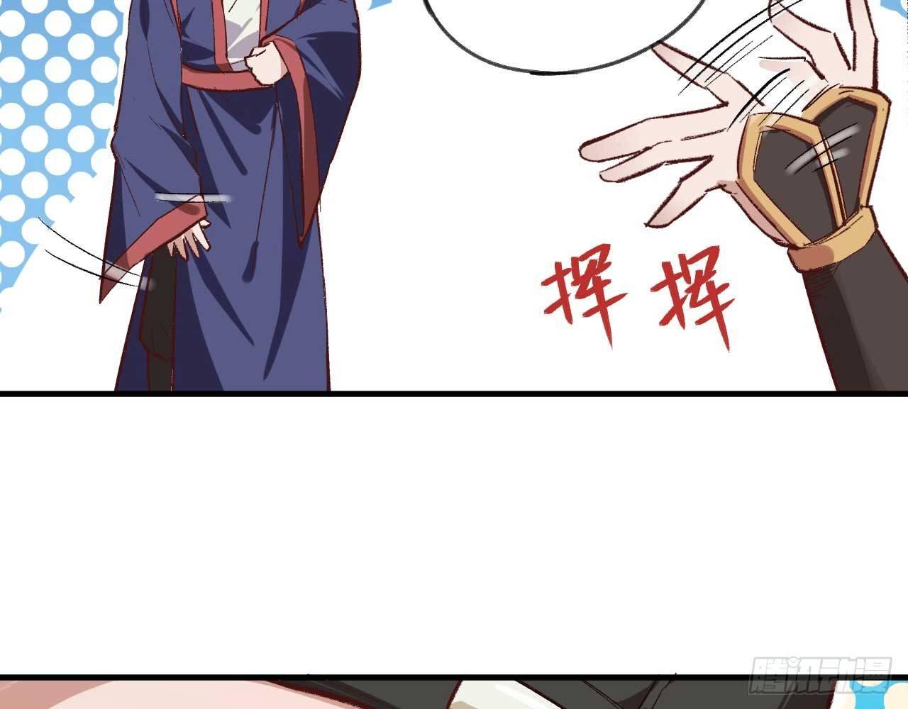 001 弈剑门凌霄(1/3)-第3话