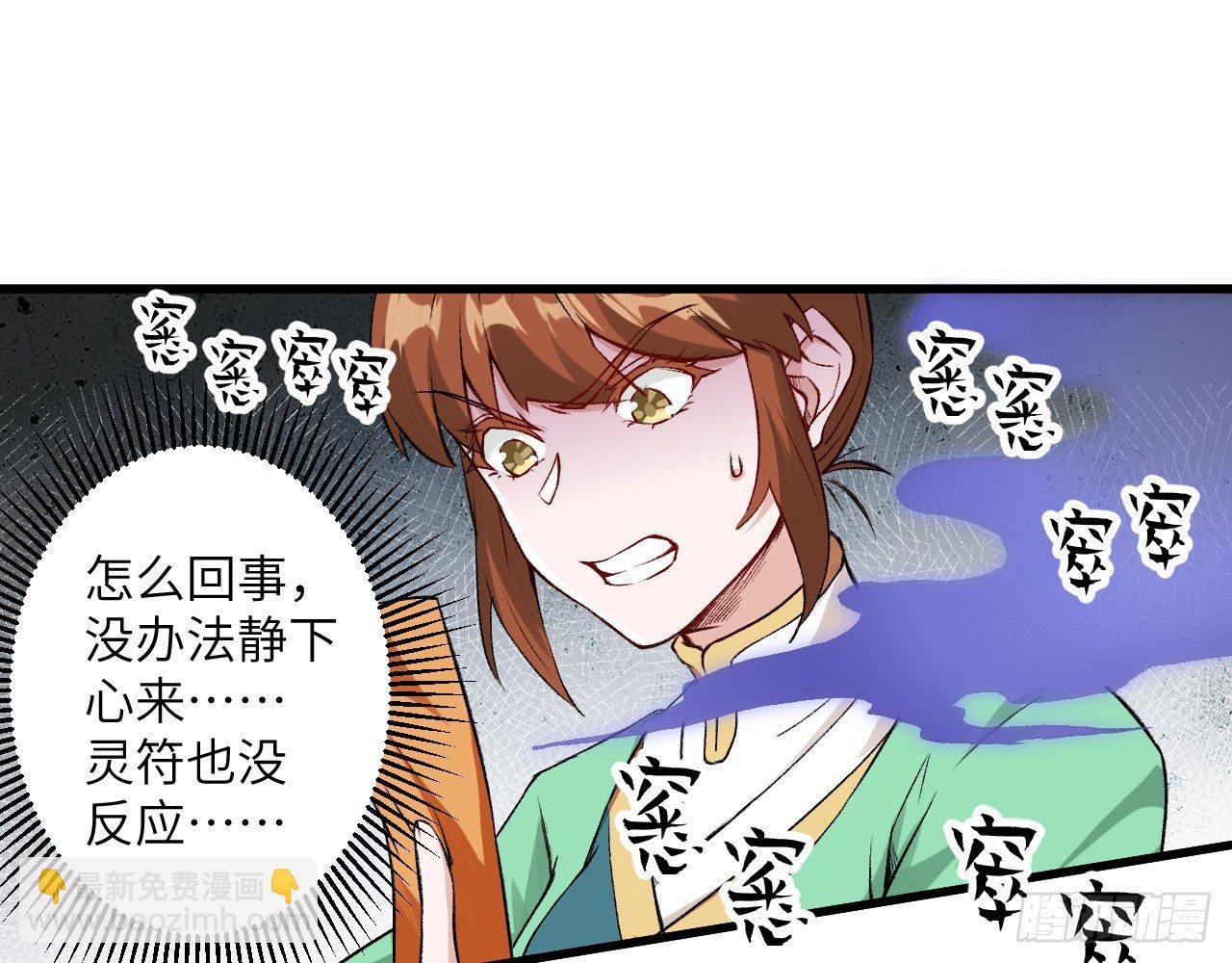 019 来玩嘛~(1/2)-第21话