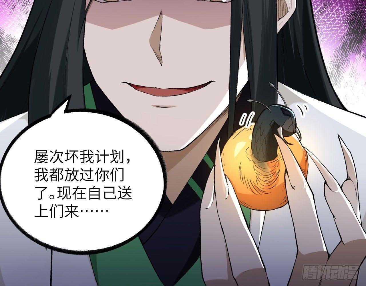 021 男主，你今天英雄救美了吗(1/2)-第23话