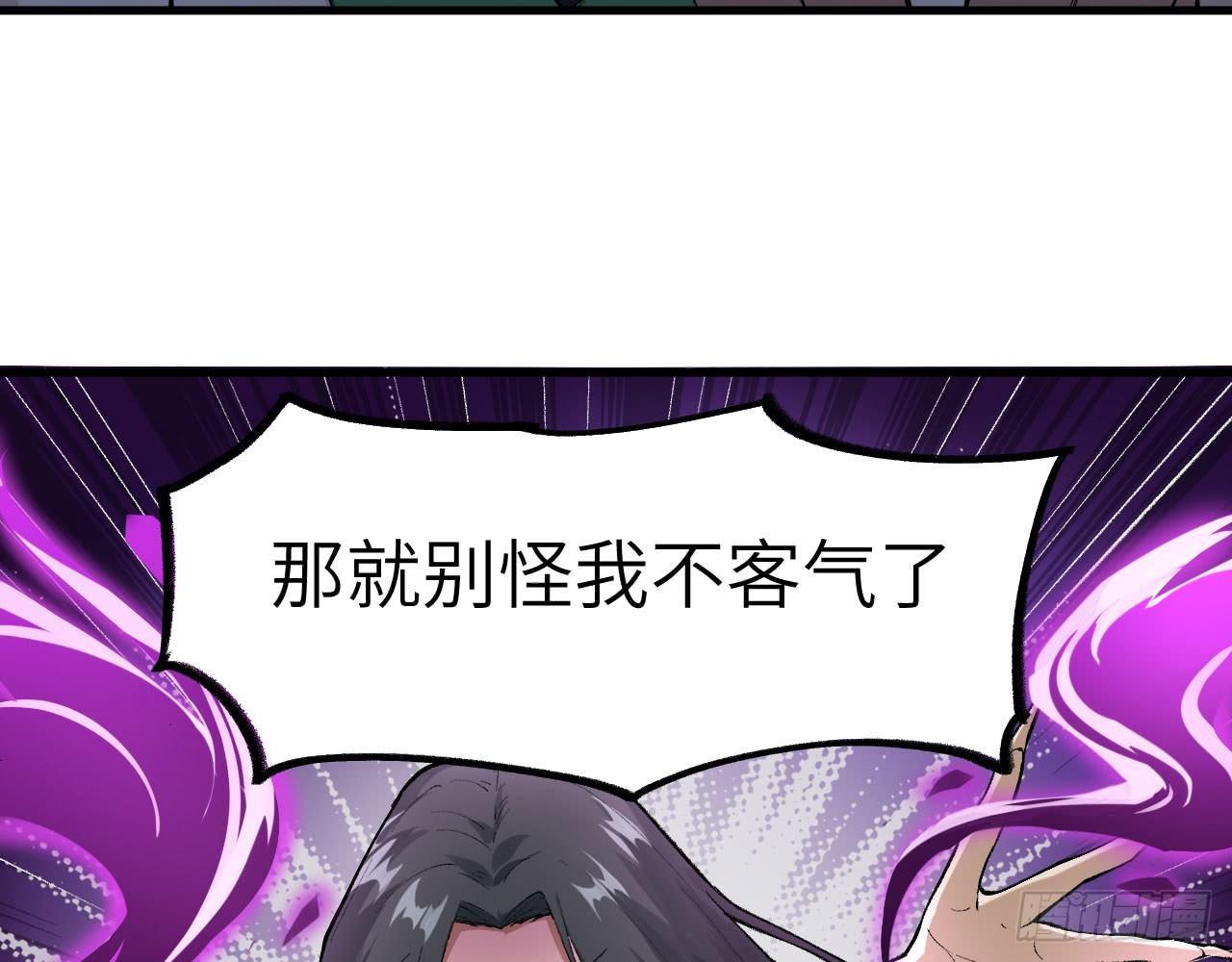 021 男主，你今天英雄救美了吗(1/2)-第23话
