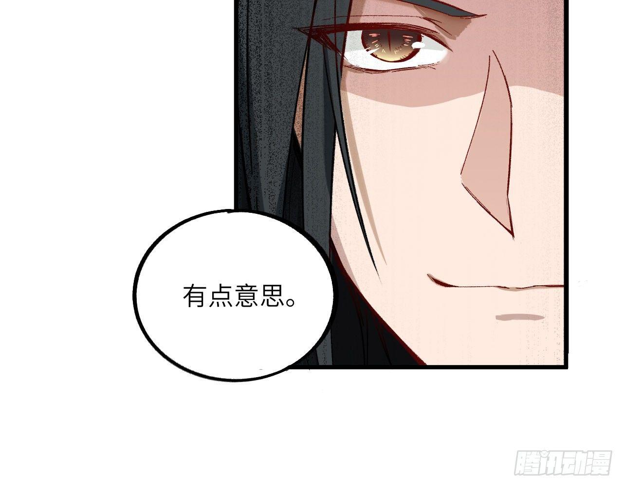 021 男主，你今天英雄救美了吗(1/2)-第23话