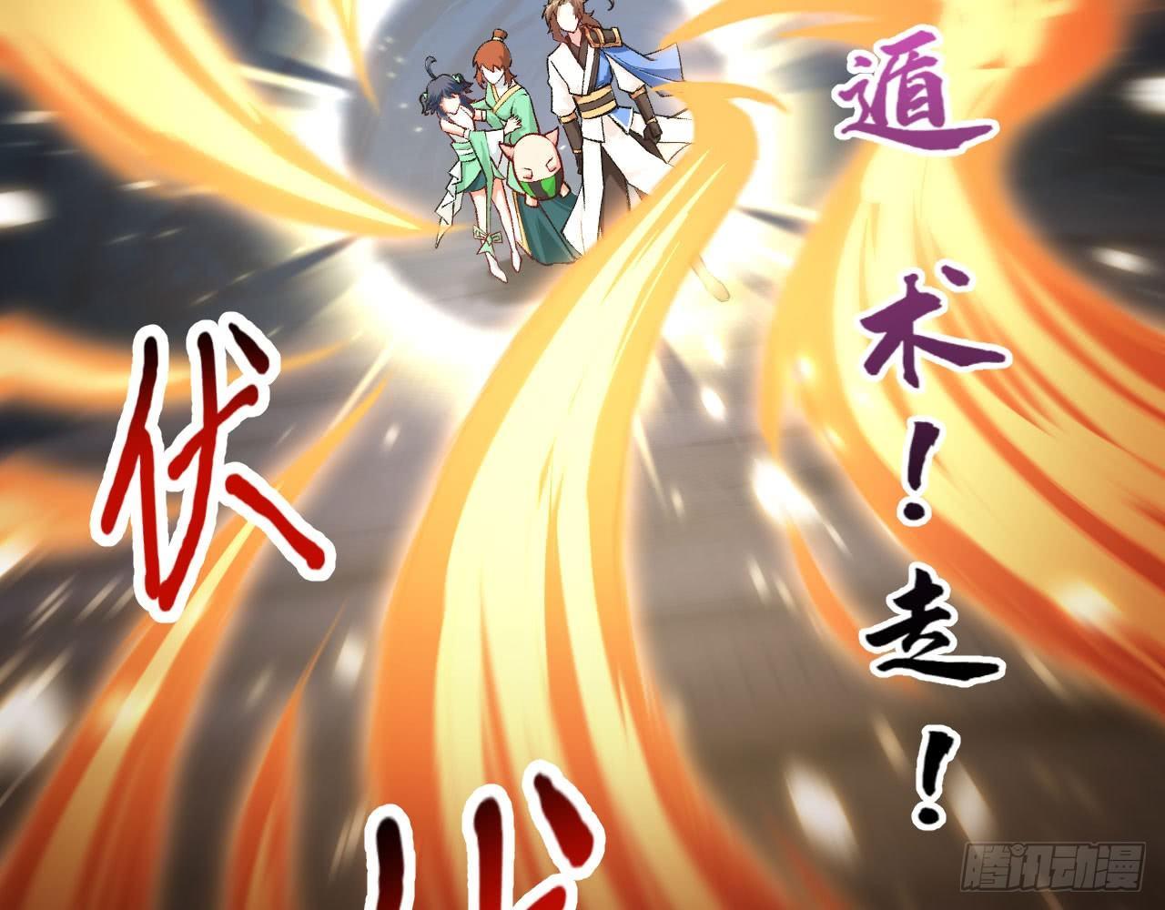 021 男主，你今天英雄救美了吗(1/2)-第23话