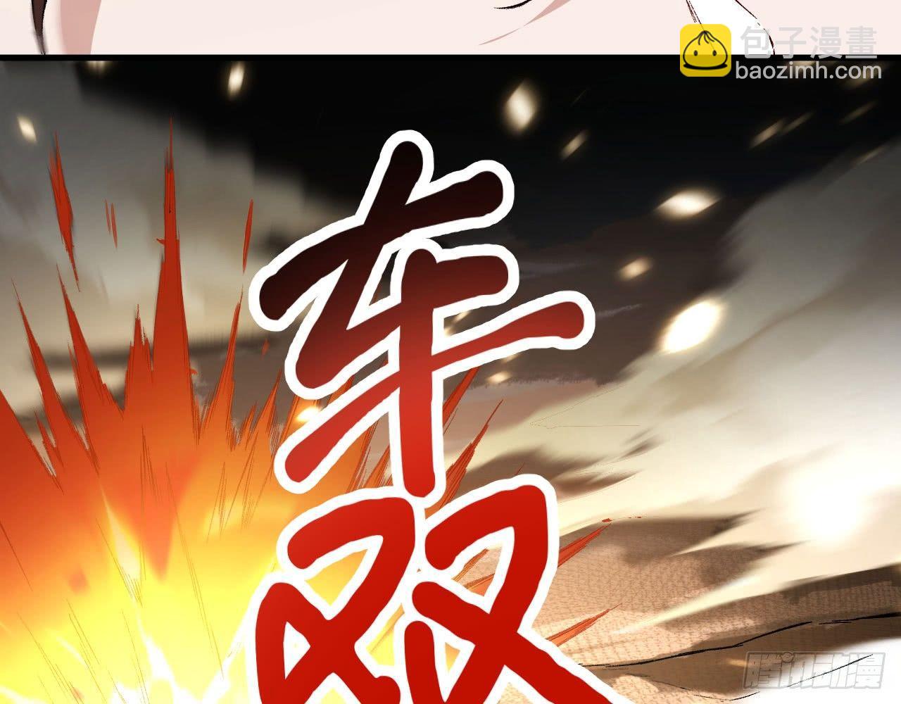 021 男主，你今天英雄救美了吗(1/2)-第23话