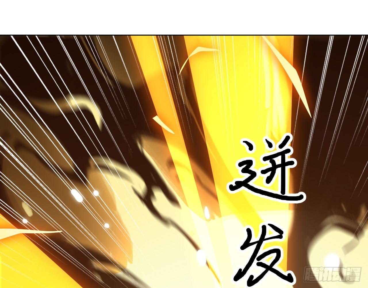023 我的金手指不可能这么可爱(1/2)-第25话