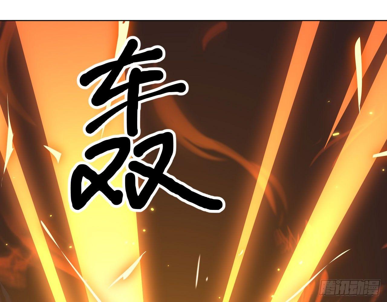 023 我的金手指不可能这么可爱(1/2)-第25话