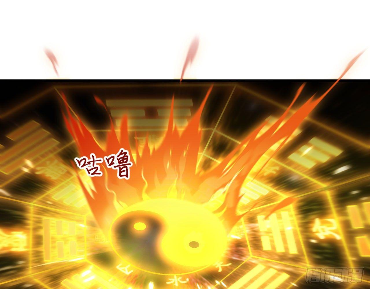023 我的金手指不可能这么可爱(1/2)-第25话