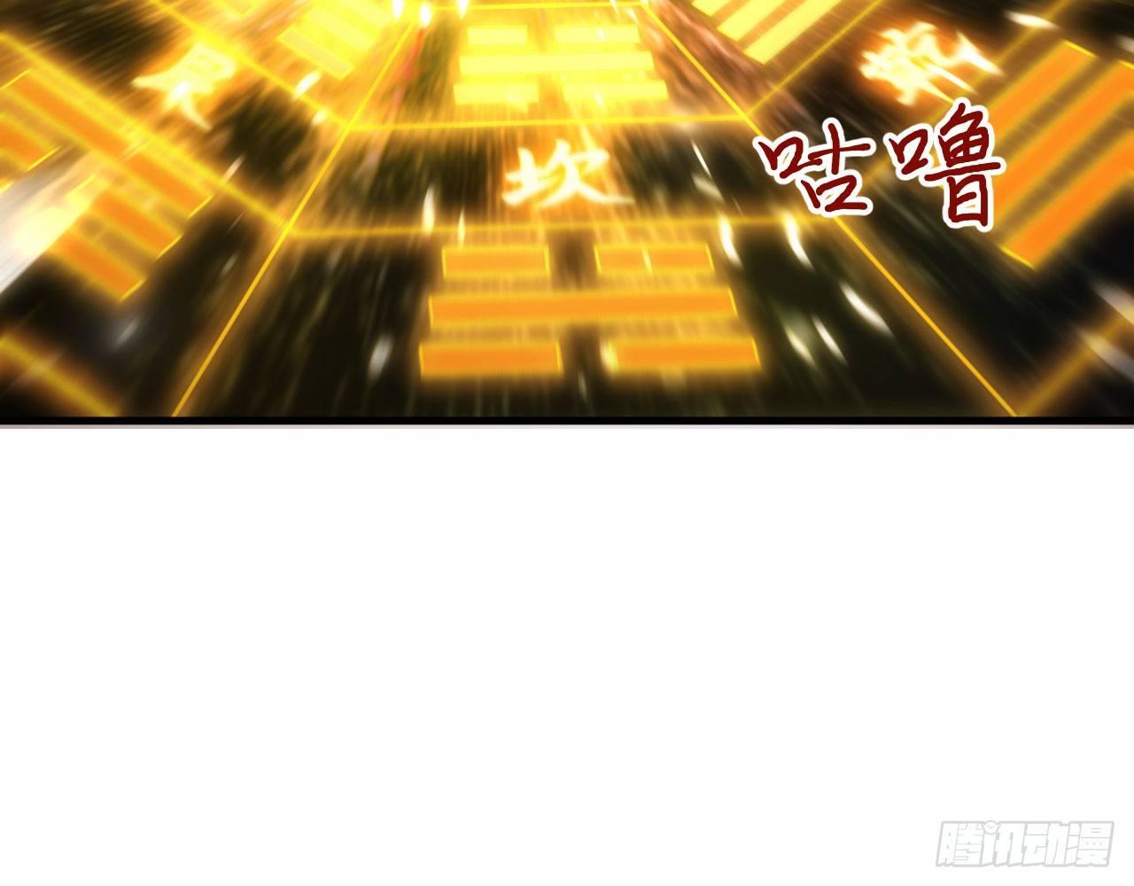 023 我的金手指不可能这么可爱(1/2)-第25话