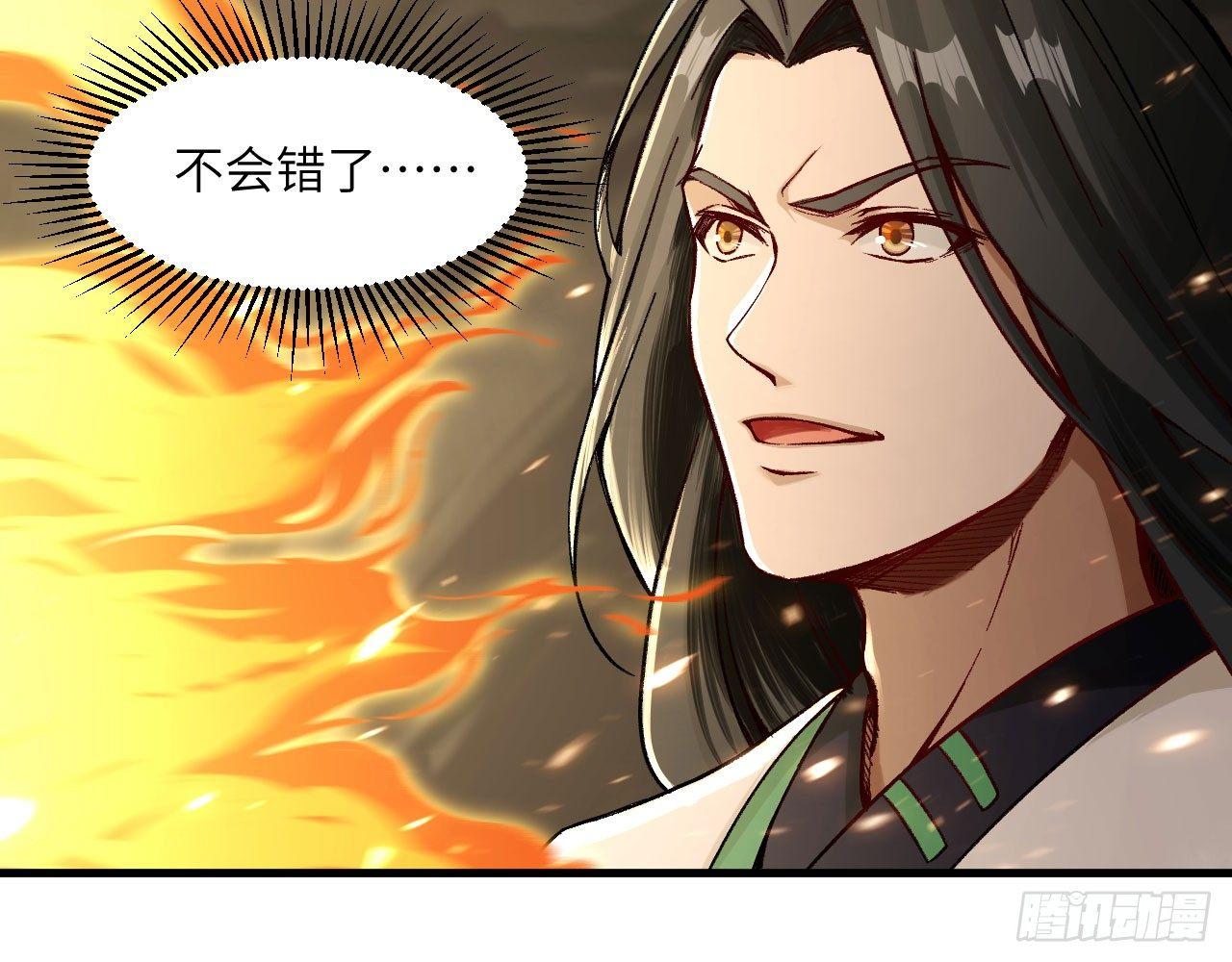 023 我的金手指不可能这么可爱(1/2)-第25话