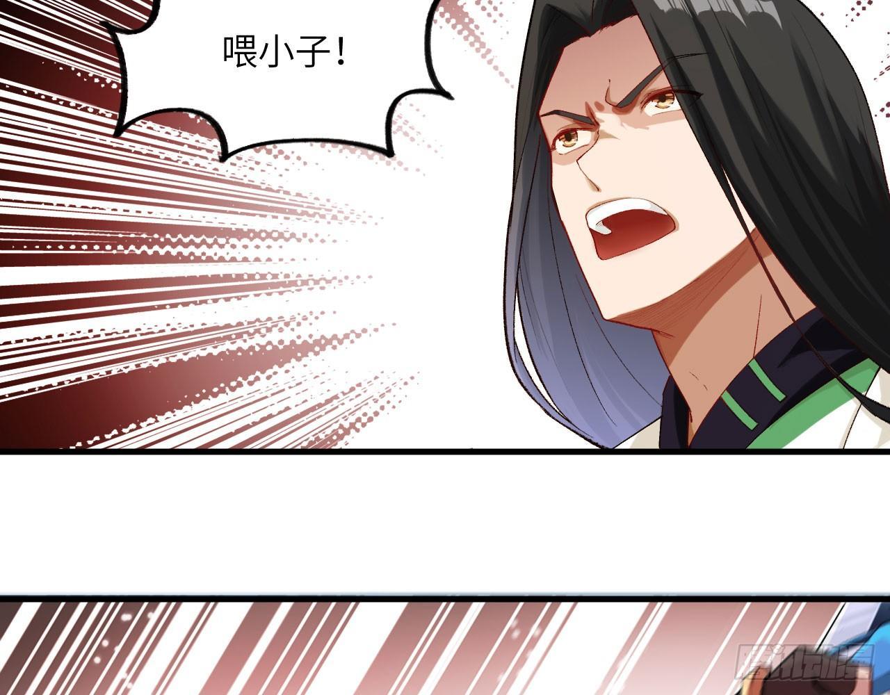 023 我的金手指不可能这么可爱(1/2)-第25话