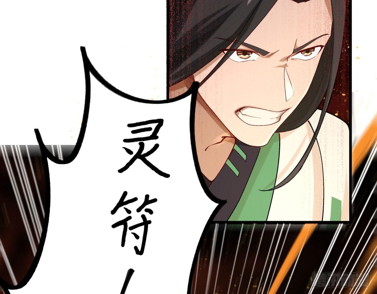 023 我的金手指不可能这么可爱(1/2)-第25话