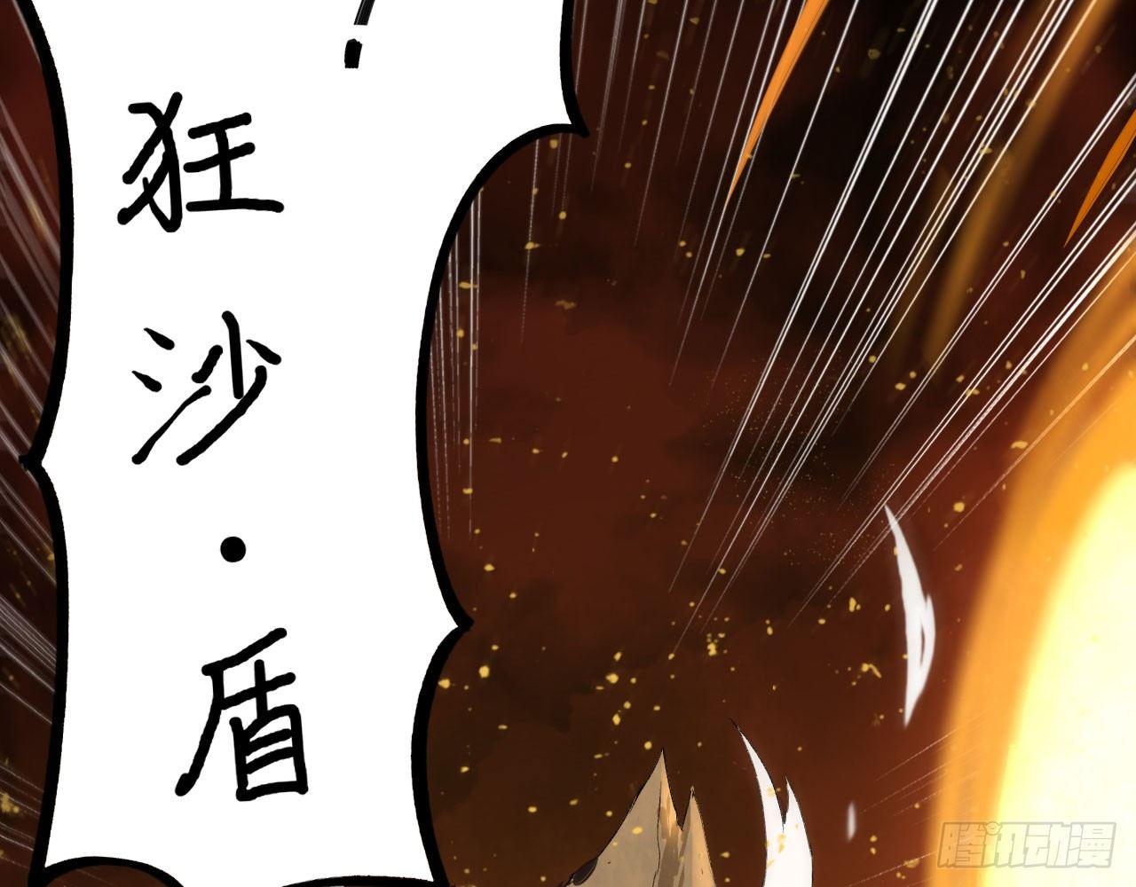 023 我的金手指不可能这么可爱(1/2)-第25话