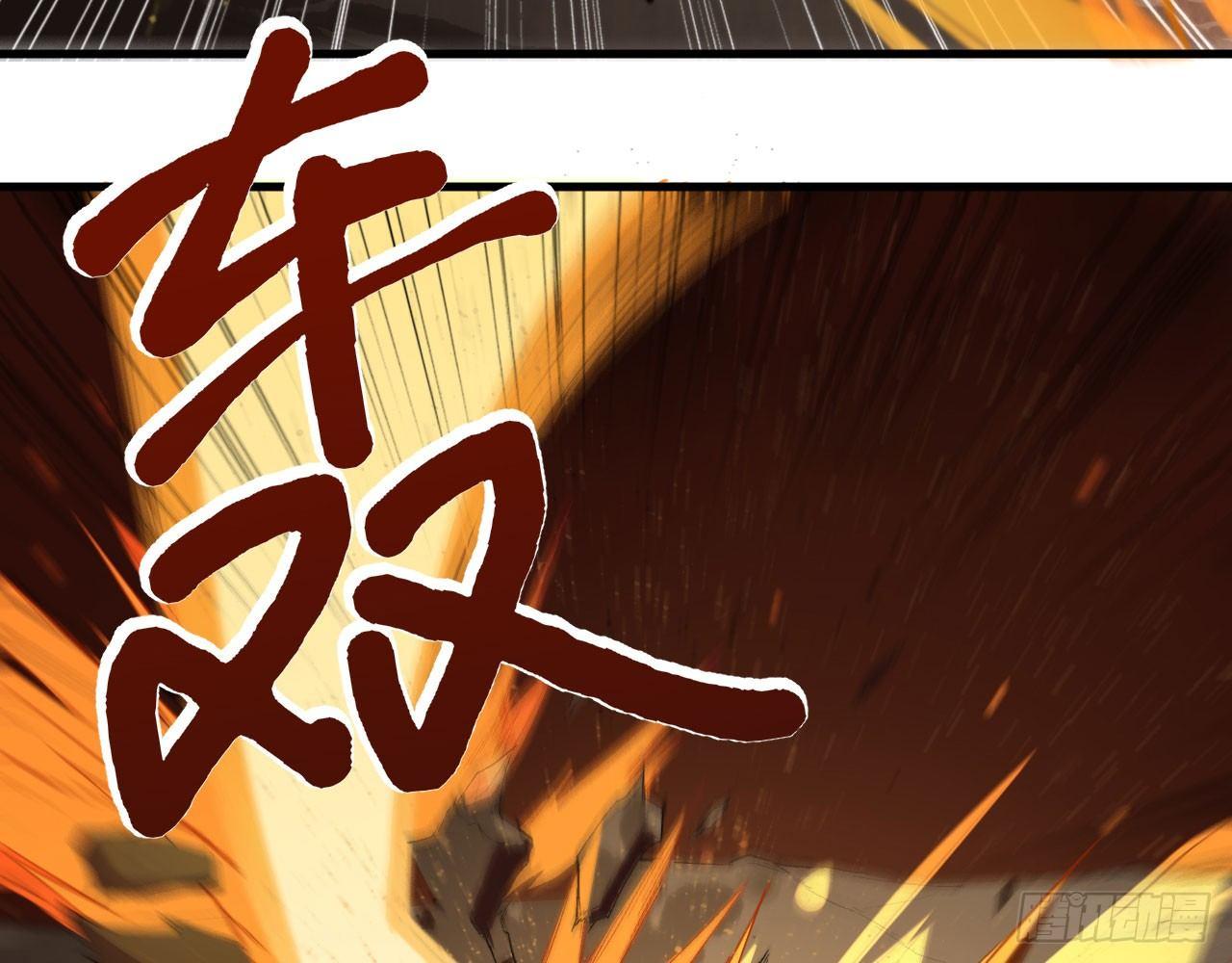 023 我的金手指不可能这么可爱(1/2)-第25话
