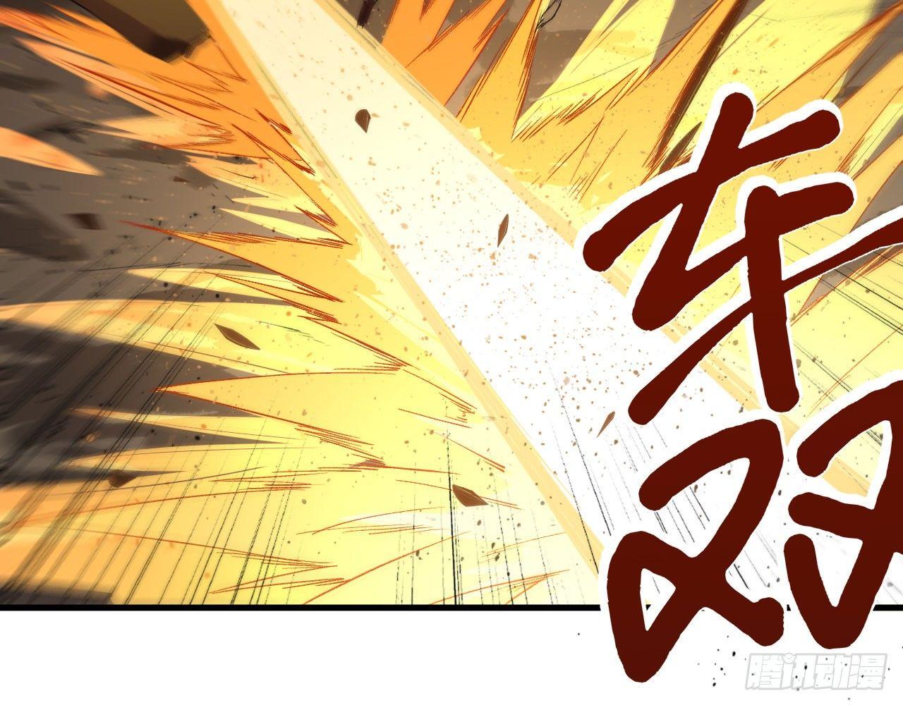 023 我的金手指不可能这么可爱(1/2)-第25话